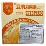 Zishi Soy Milk Double Coconut Stewed Fish Maw 165g