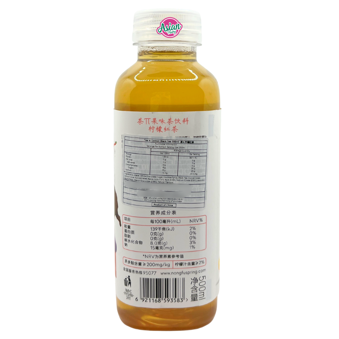 Nongfu Spring Tea π Lemon Black Tea 500ml