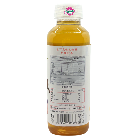 Nongfu Spring Tea π Lemon Black Tea 500ml