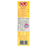 Want Want Puff Chocolate Flavour 56g