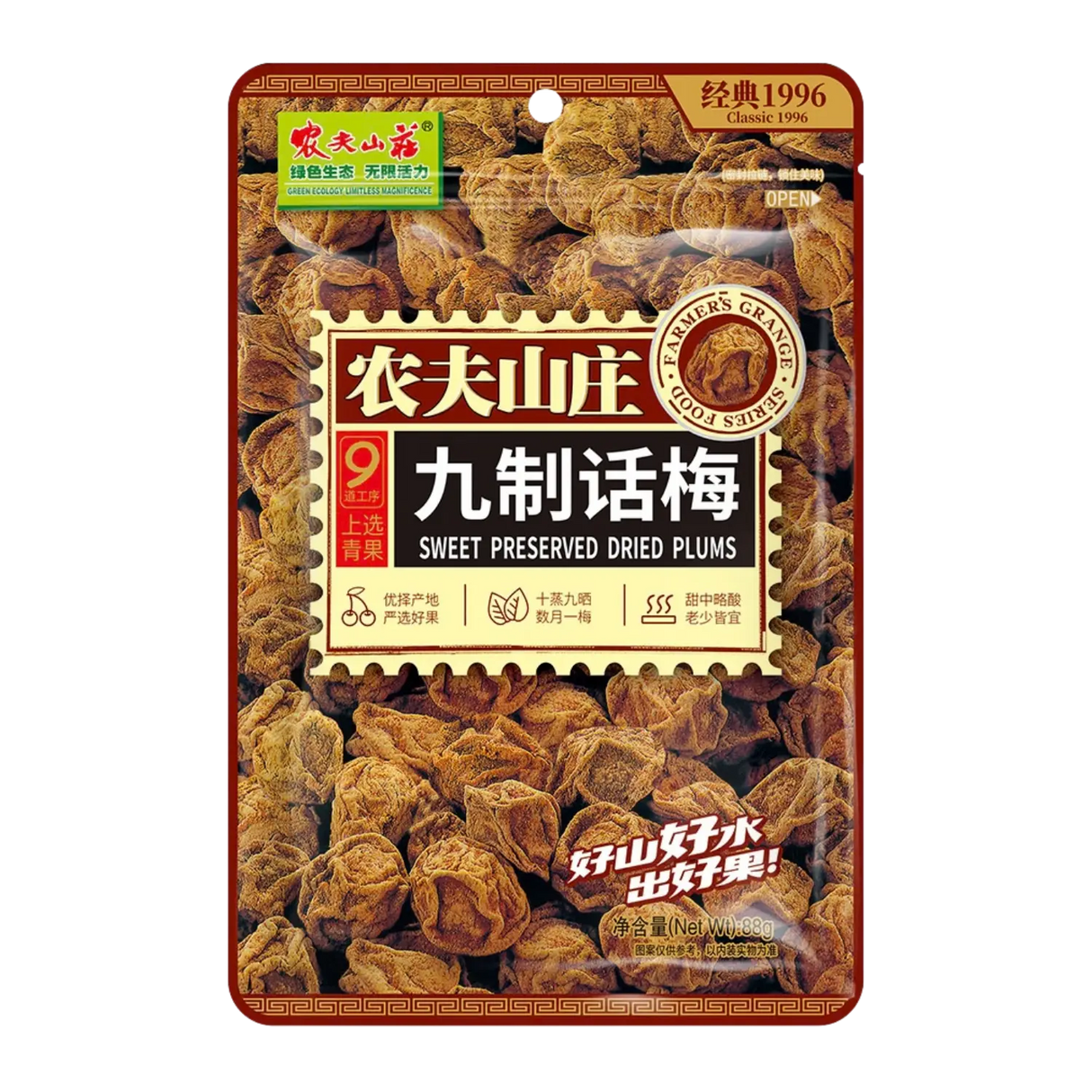 Farmers Grange Sweet Preserved Dried Plums 88g