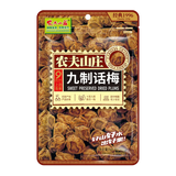 Farmers Grange Sweet Preserved Dried Plums 88g