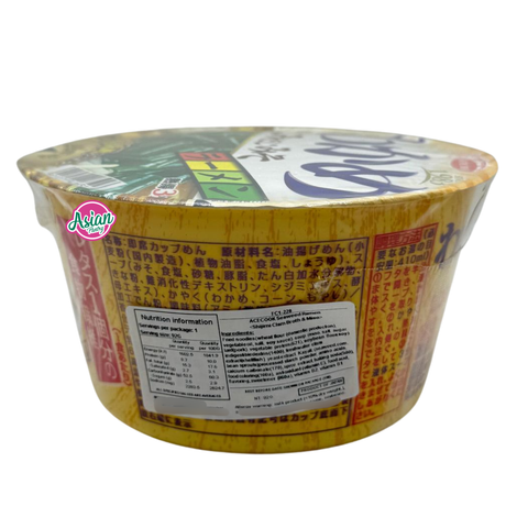 Acecook Ramen Rumpai Laut (Shijimi Clam Broth &amp; Miso) 92g