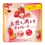 波本奢华草莓巧克力 38g