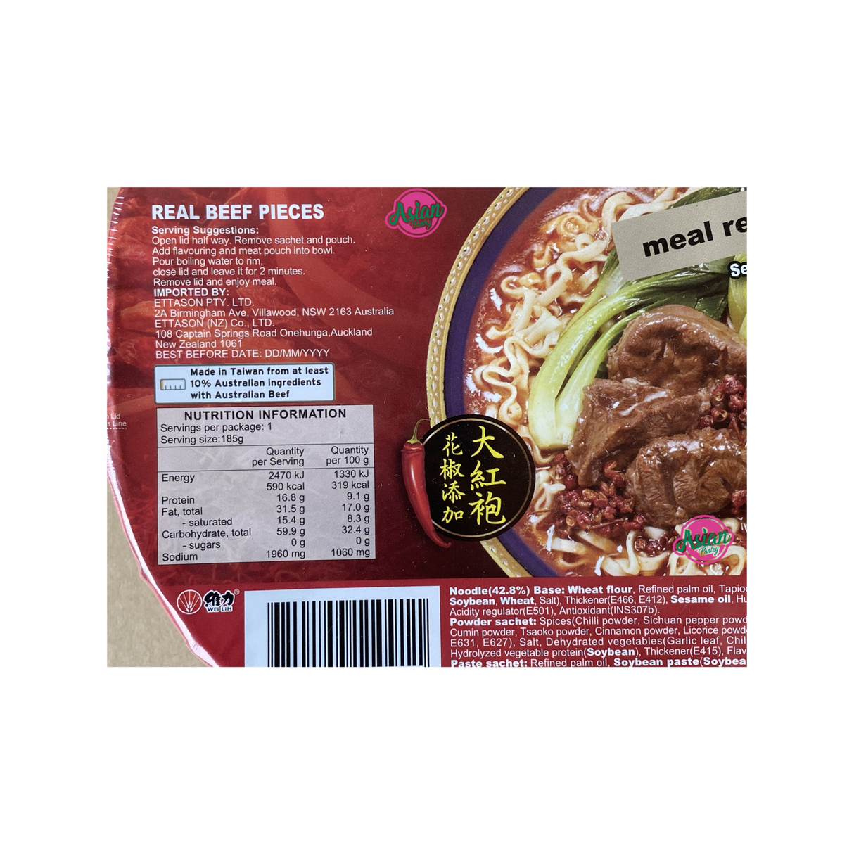 Ichiban Delicious Instant Noodle with Spicy Sichuan Beef 185g