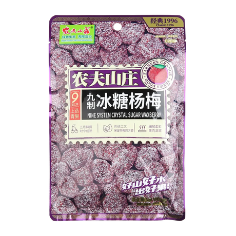 Farmers Grange Nine System Crystal Sugar Waxberry 108g