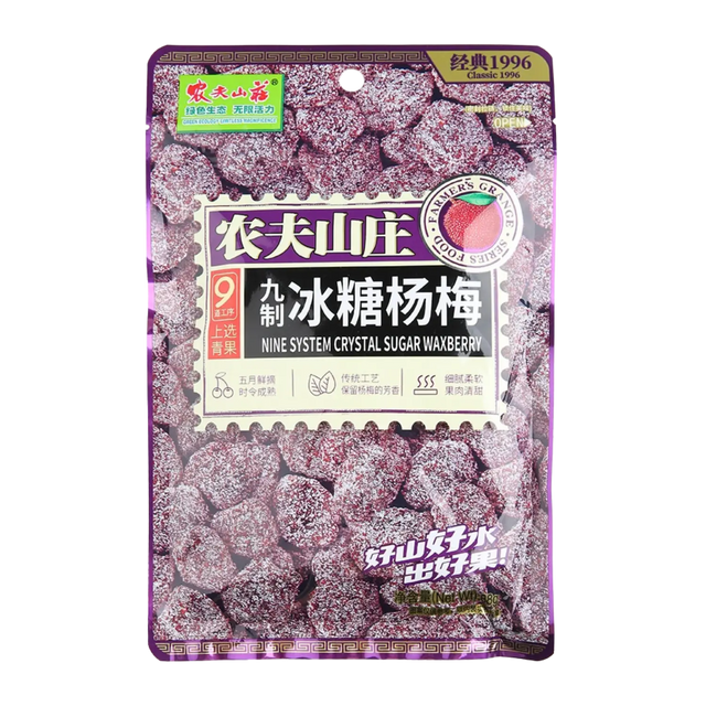 Farmers Grange Nine System Crystal Sugar Waxberry 108g