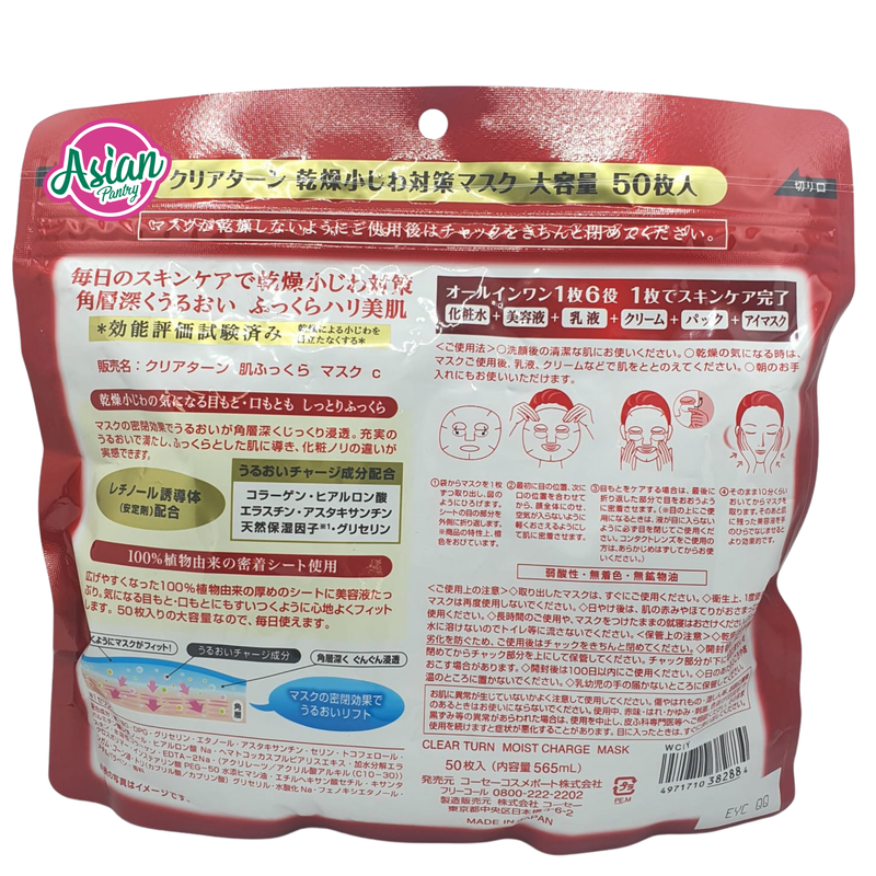 Topeng Cadar KosÉ Clear Turn Plumping (50 helai)
