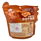 Sakuragi Ryouhinn Capybara French Croissant Crisp (Chocolate Flavour) 40g