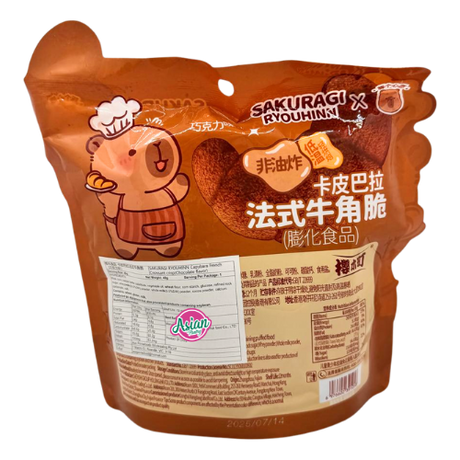 Sakuragi Ryouhinn Capybara French Croissant Crisp (Chocolate Flavour) 40g
