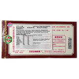 Wang Shouyi Thirteen Spice Seasoning 45g