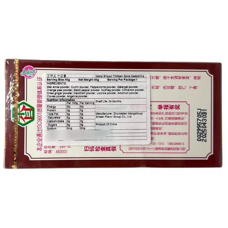 Wang Shouyi Thirteen Spice Seasoning 45g