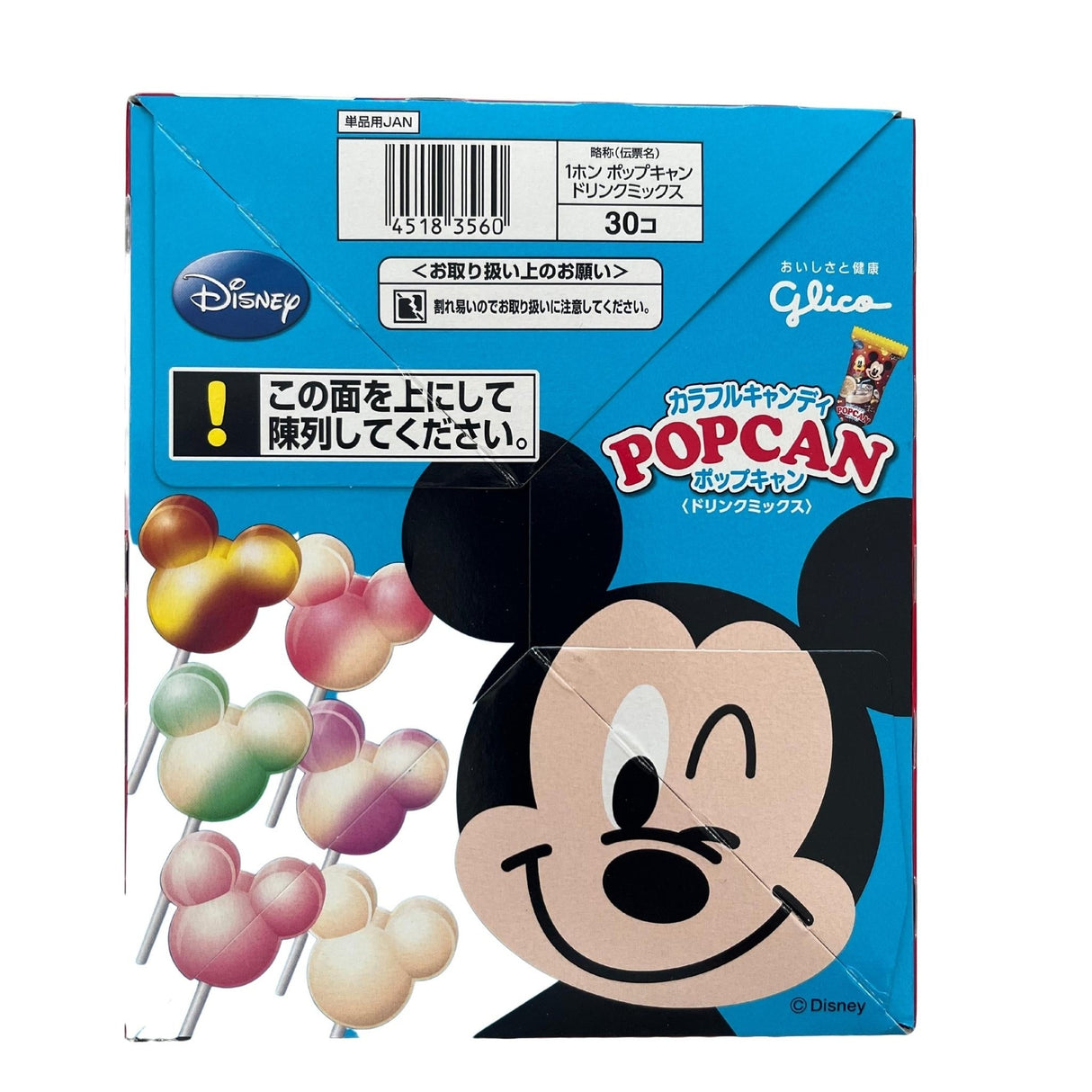 Glico Pop Can Candy Mix 10.5g