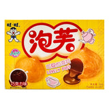 Want Want Puff Chocolate Flavour 56g