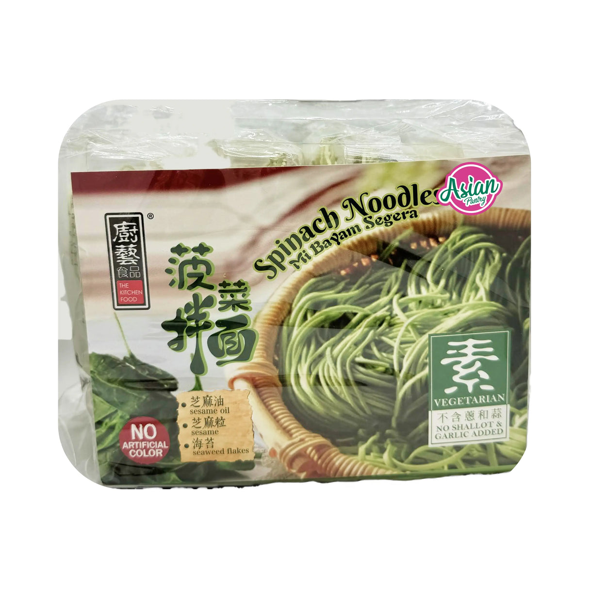 The Kitchen Food Spinach Kampua (4 pack) 380g