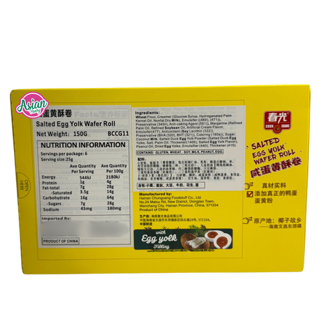 Gulung Wafer Kuning Telur Masin Chunguang 150g