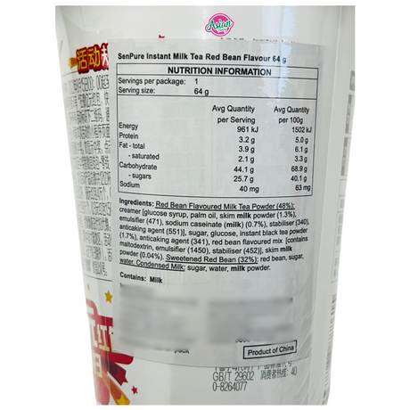 XPP Teh Susu Kacang Merah 80g