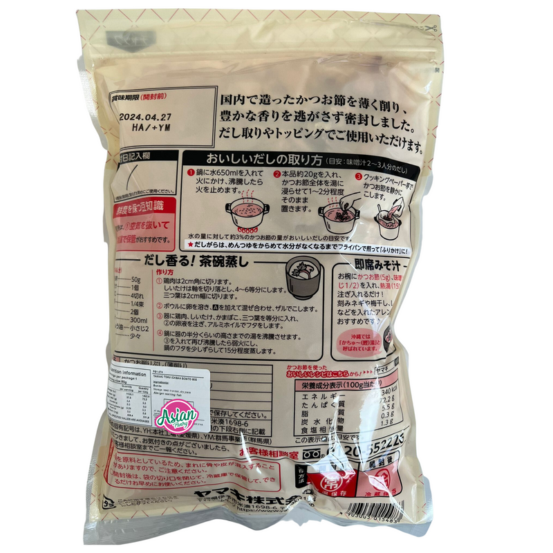 山木德一番鲣鱼 70g