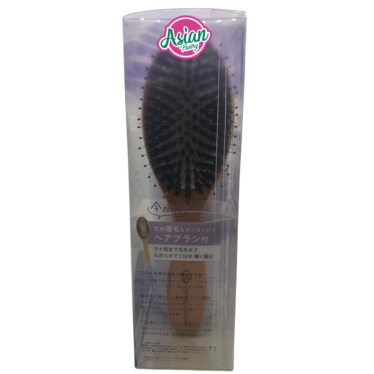 Off&Relax Silky Night Repair Hair Set with Brush 920