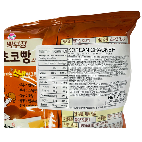 Roti Coklat Snek Baker Nongshim 55g