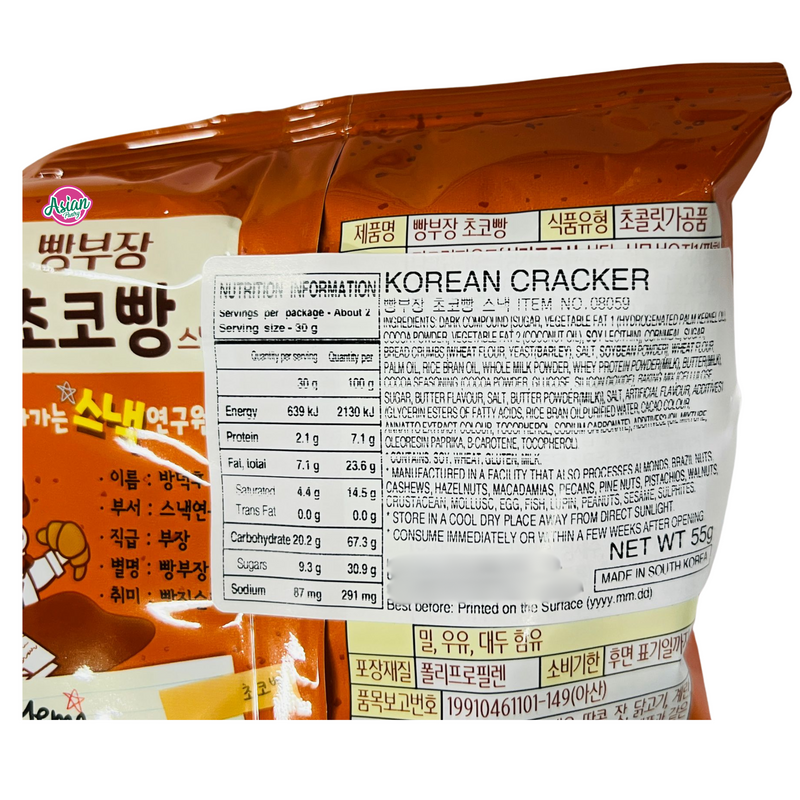 Nongshim Baker Snack Chocolate Bread  55g