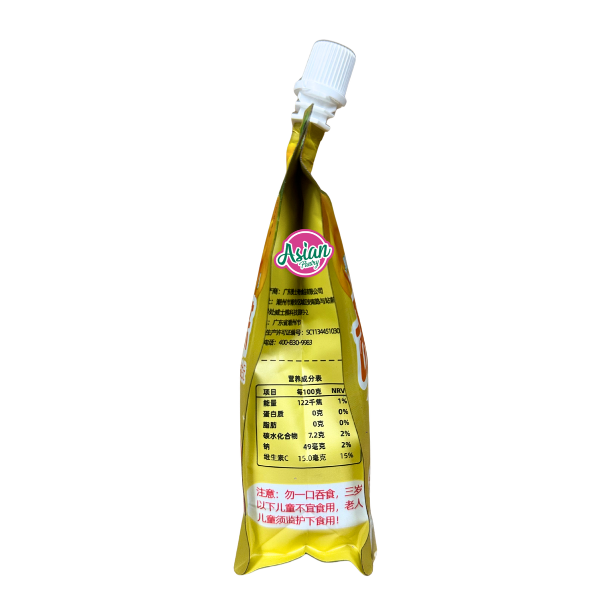 Youdianqu Mango Flavour Jelly 258g - Back