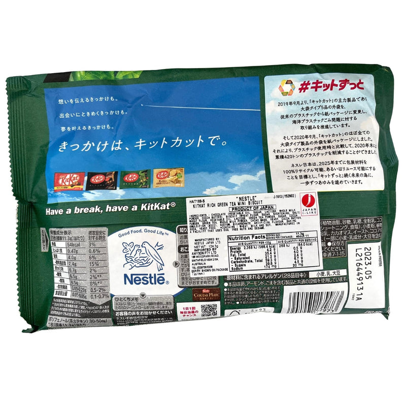 Nestle Kit Kat Rich Green Tea 11pcs 125g
