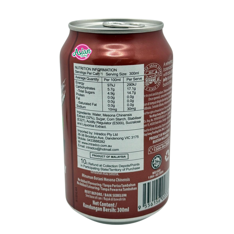 Yeo's Grass Jelly Drink 300ml