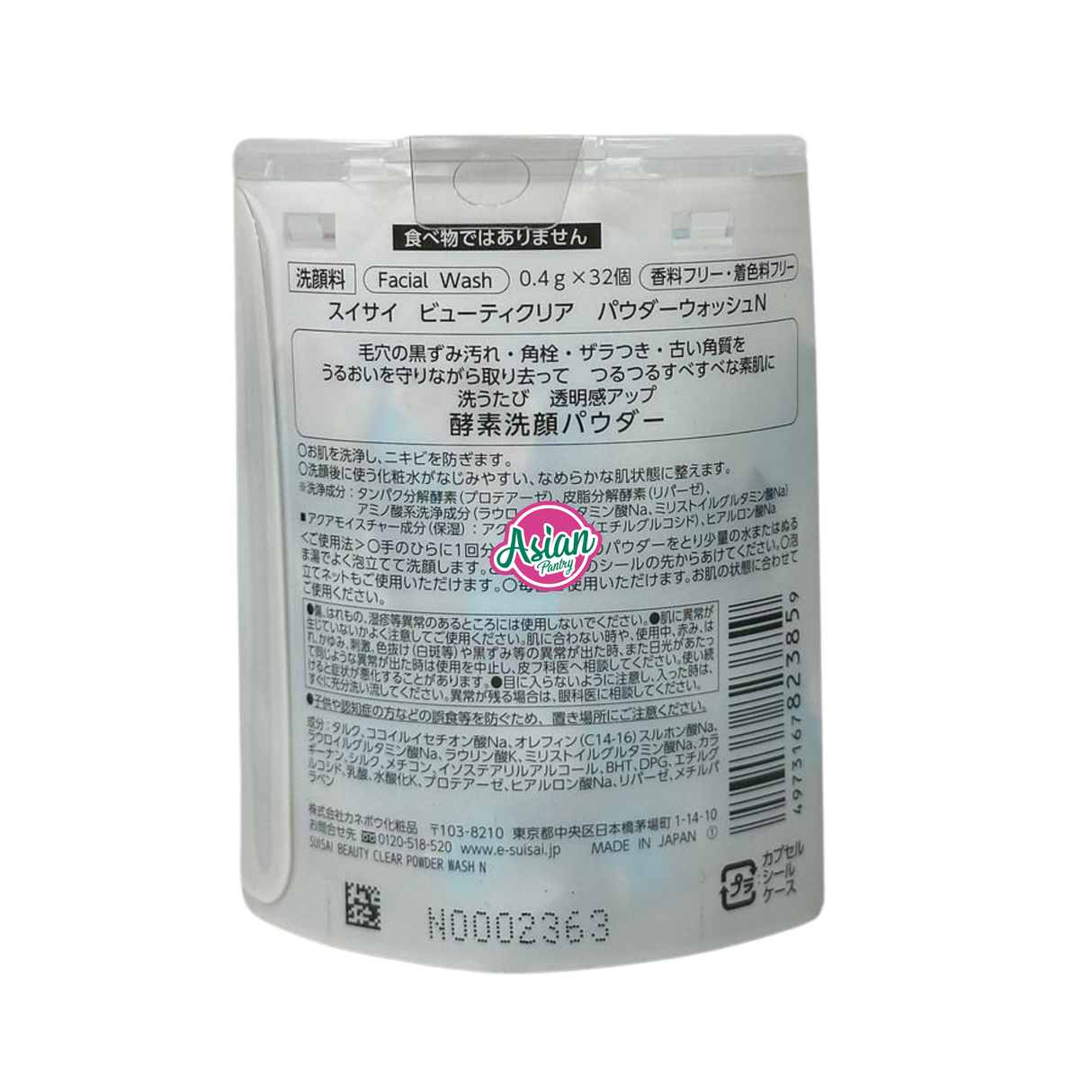 Susai Beauty Clear Powder 32pcs