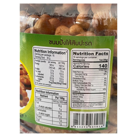Hoshi Coconut Pineapple Jam Biscuits 500g