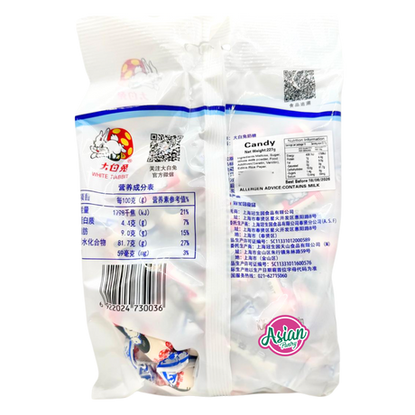 White Rabbit Creamy Candy 227g