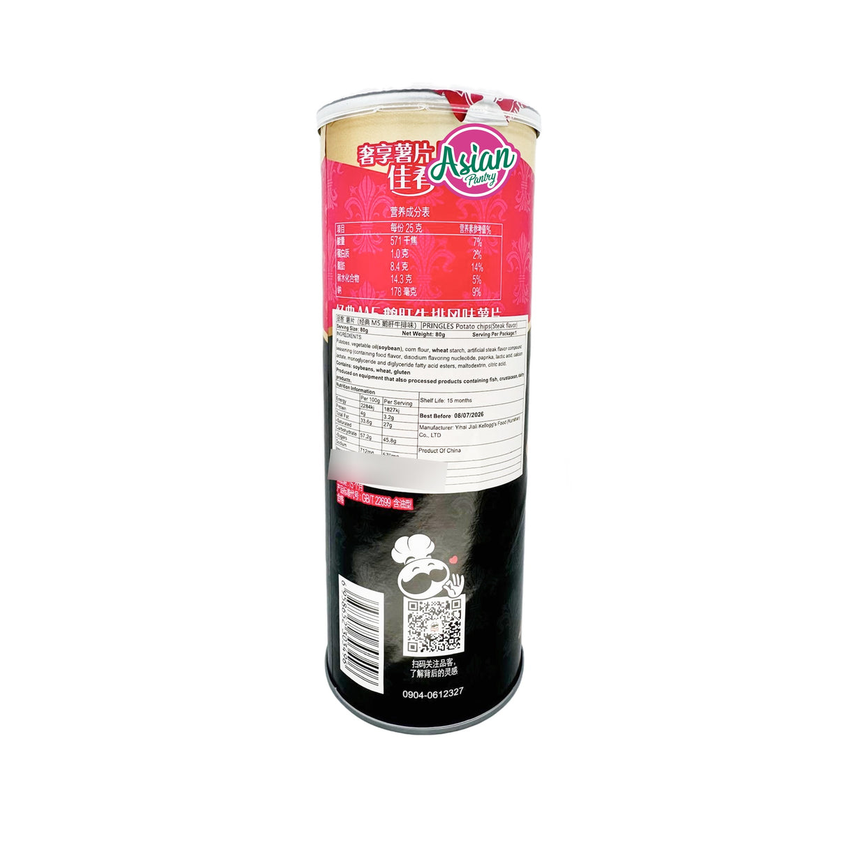 Pringles Steak & Foie Gras Potato Chips 80g