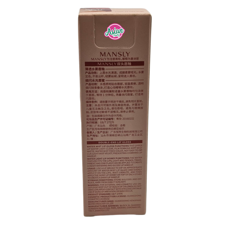 Mansly Water Mist & Shine Lip Gloss #03