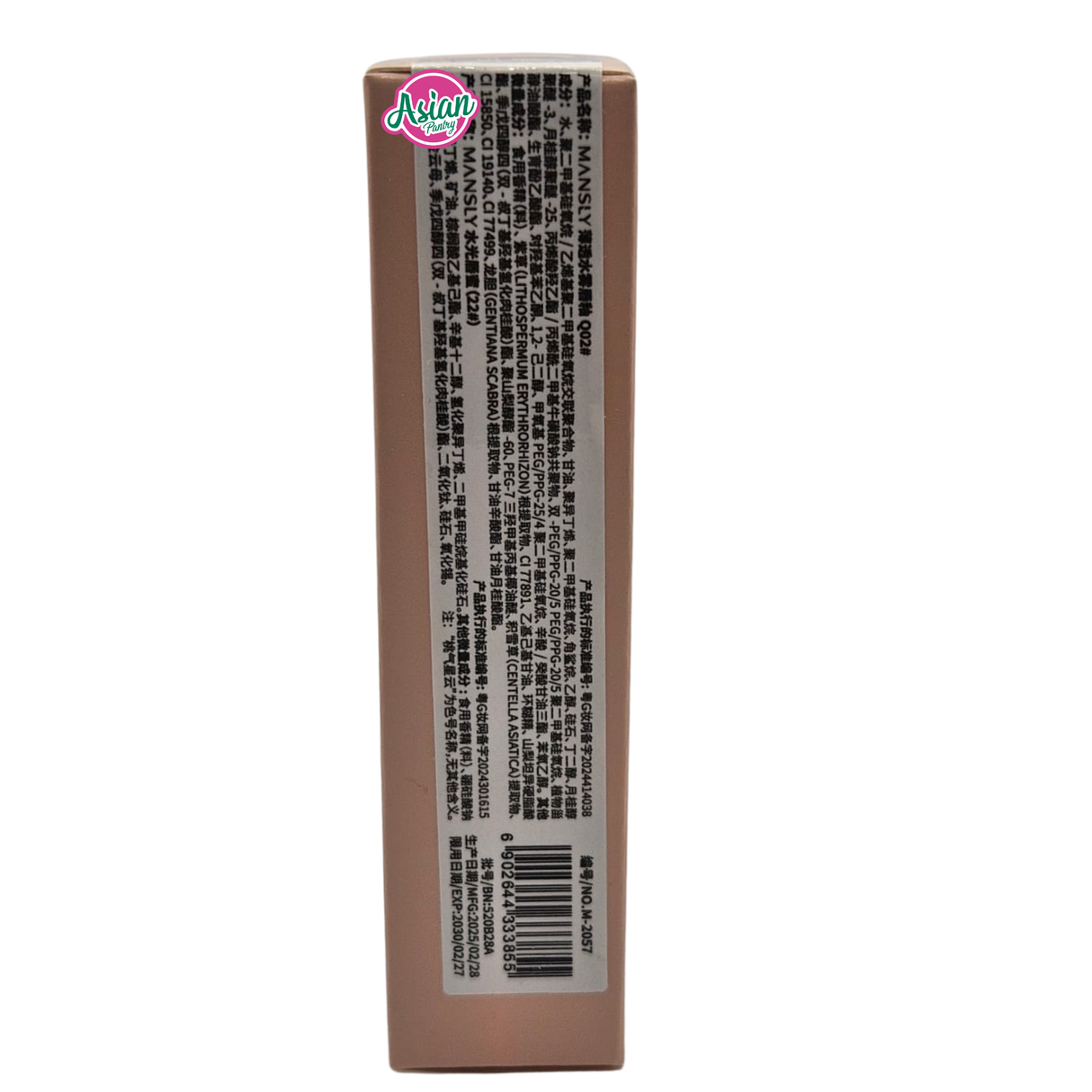 Mansly Water Mist & Shine Lip Gloss #02