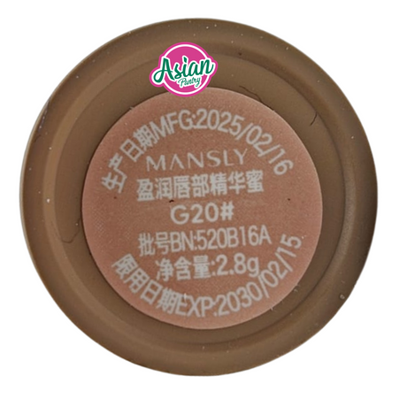 Mansly Moist Lip Essence G20