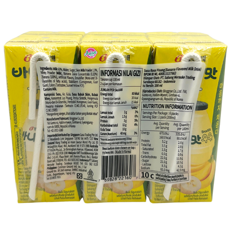 Binggrae Banana Flavoured Milk Drink 1200ml