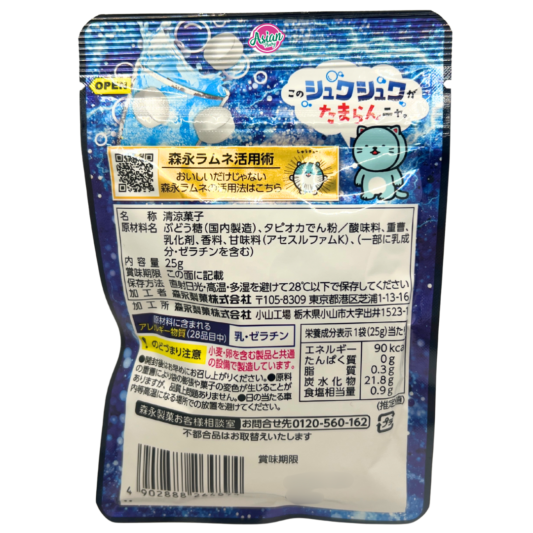 Morinaga Ramune Lolly Soda Flavour 25g