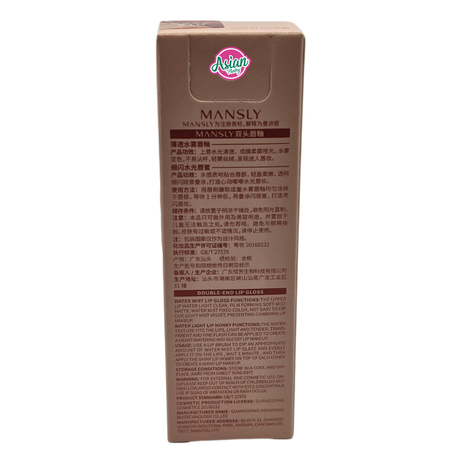 Mansly Water Mist & Shine Lip Gloss #04
