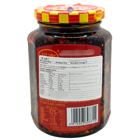 Chuan Nan Chilli Oil 327g