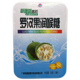 CSHYY Luo Han Guo Hard Candy 32g