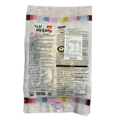 Yopokki Rice Cake Slice (Tteok) 600g