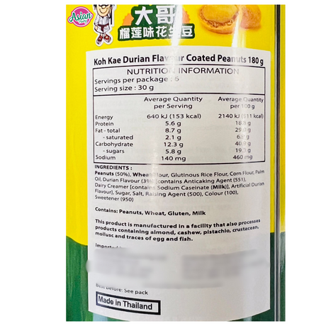 Koh Kae Peanuts Durian Flavour Coated 180g