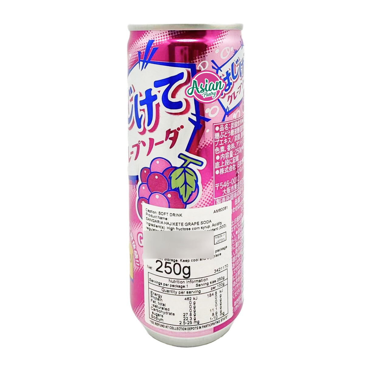 Sangaria Hajikete Grape Soda Can 250ml