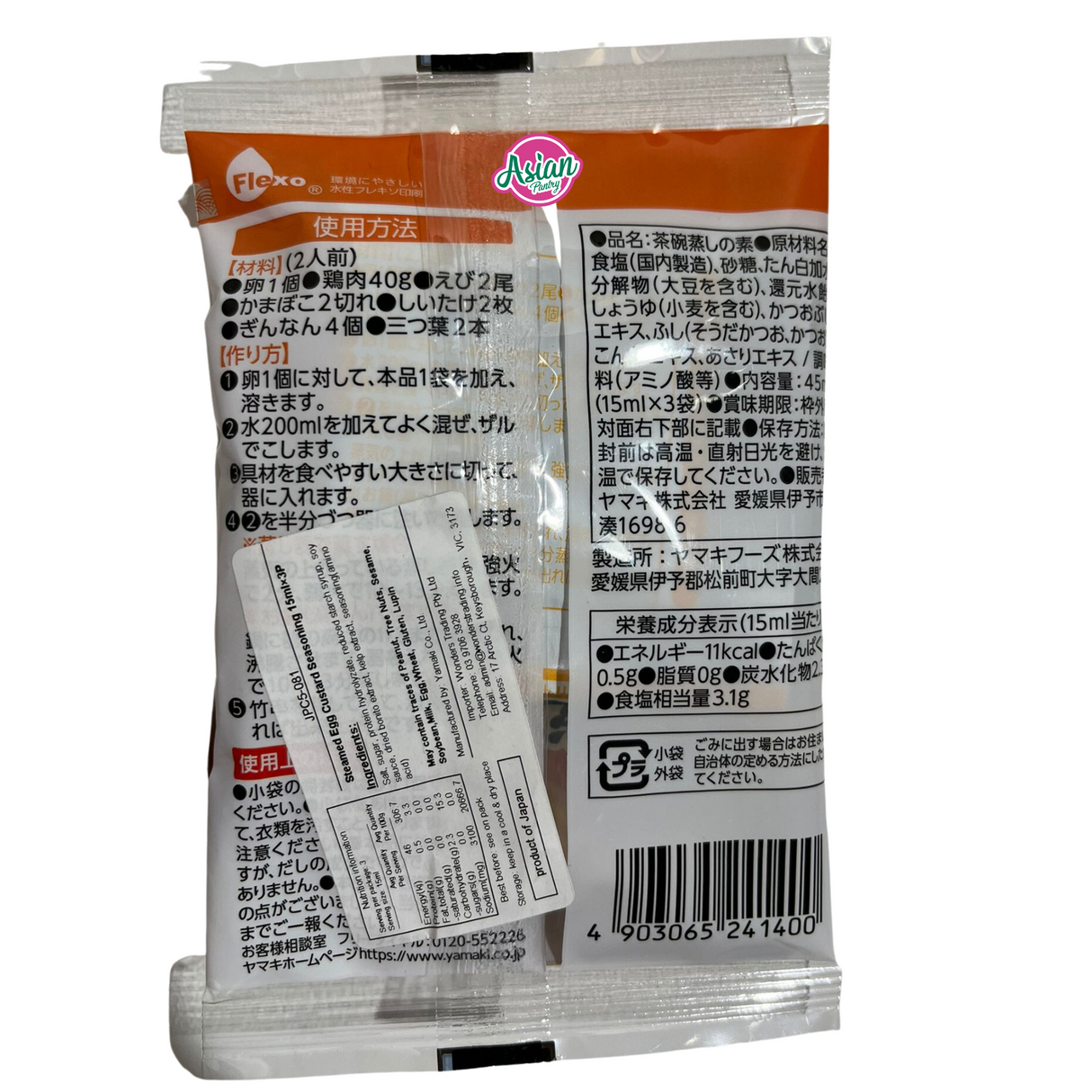 Yamaki Steamed Egg Custard Seasoning 3P 45ml