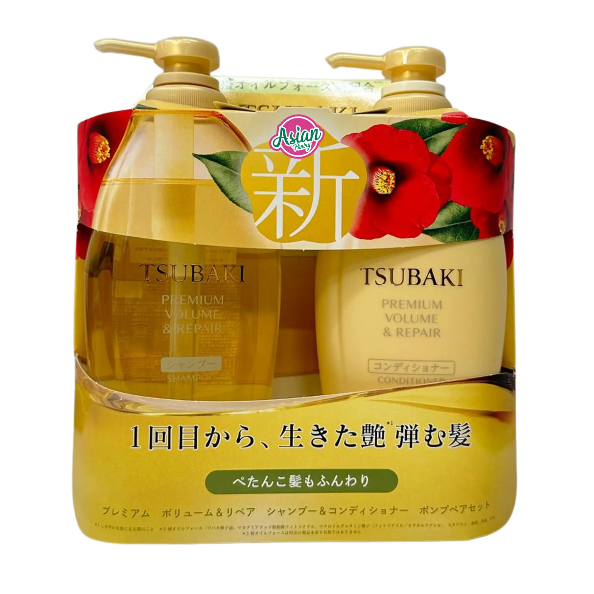 Tsubaki Premium Volume & Repair Shampoo and Conditioner Pump Pair Set 450ml + 450ml 900ml