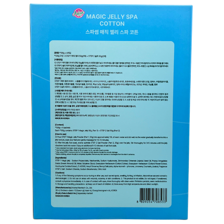 SPASSOM Magic Jelly Foot Spa Set 4pk Cotton 400g