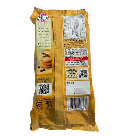 Fujiya Country Puan Chochochip Cookies Vanila 14pc 150g