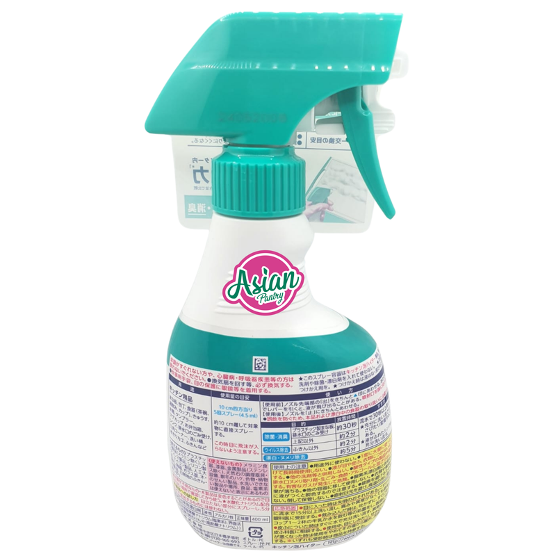 Kao Kitchen Haiter Foam Bleach Handy Spray 400ml