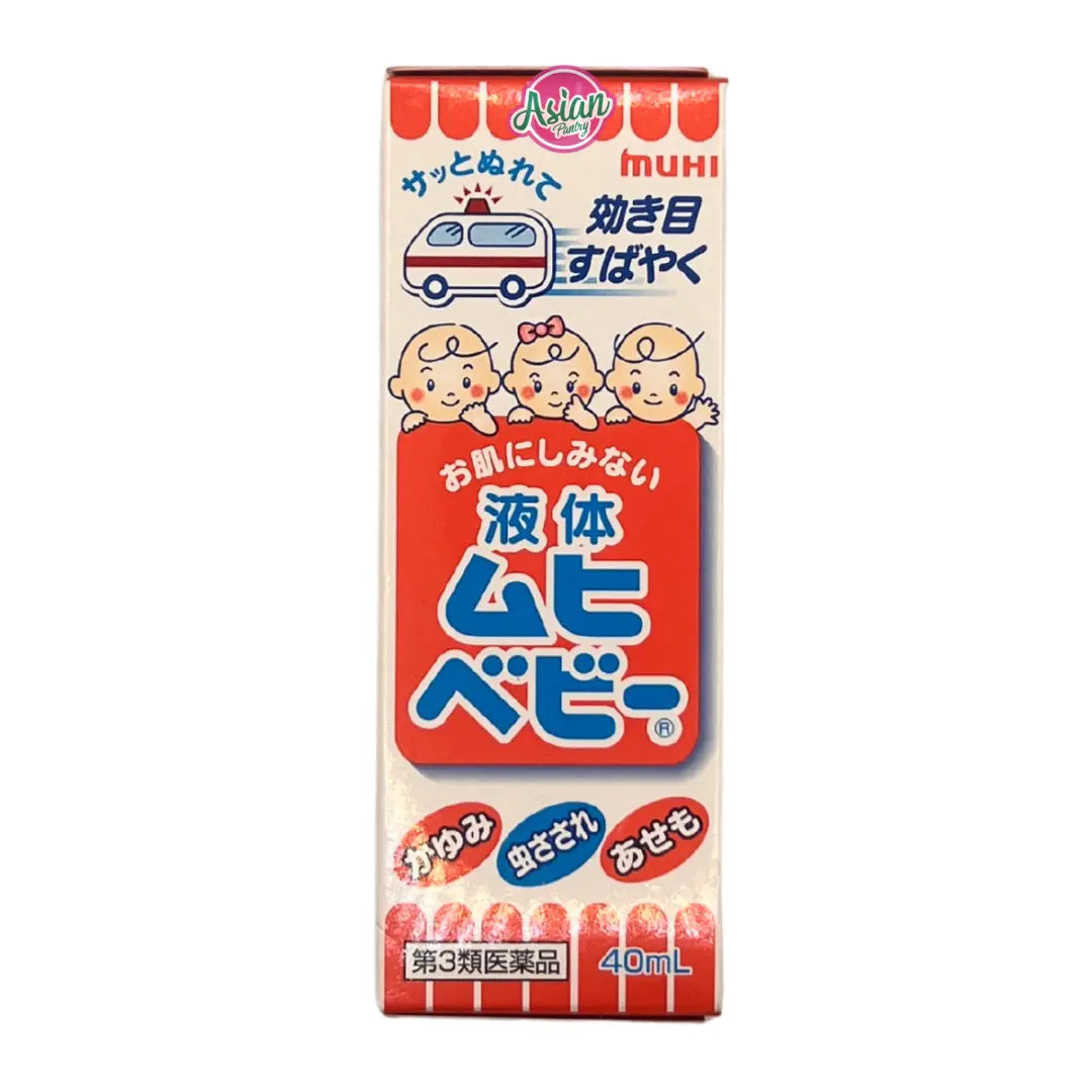 Muhi Liquid Muhi Baby Anti Itchy, eczema, heat rash, insect bite lotion 40ml