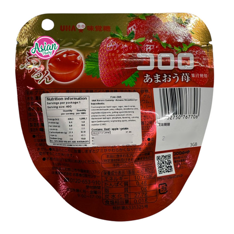 UHA 紫色软糖 甘王草莓味 40g